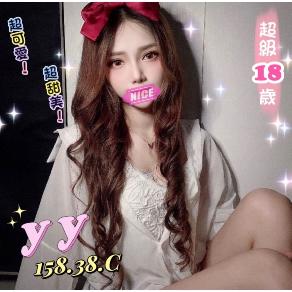 紐約YY