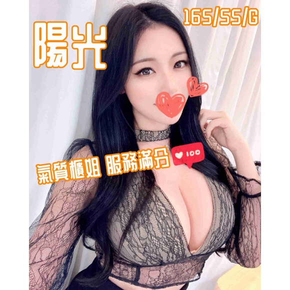 長安陽光