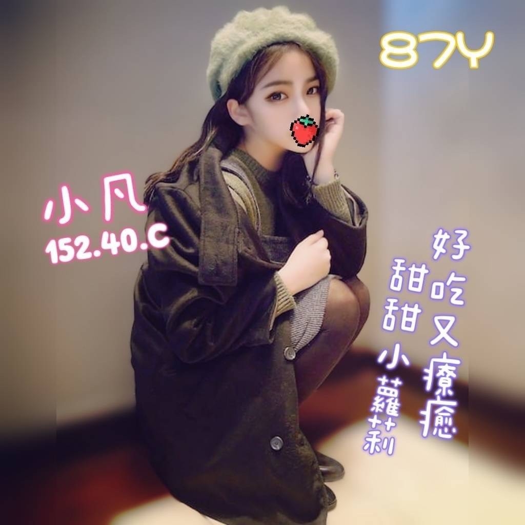 奇蹟小凡