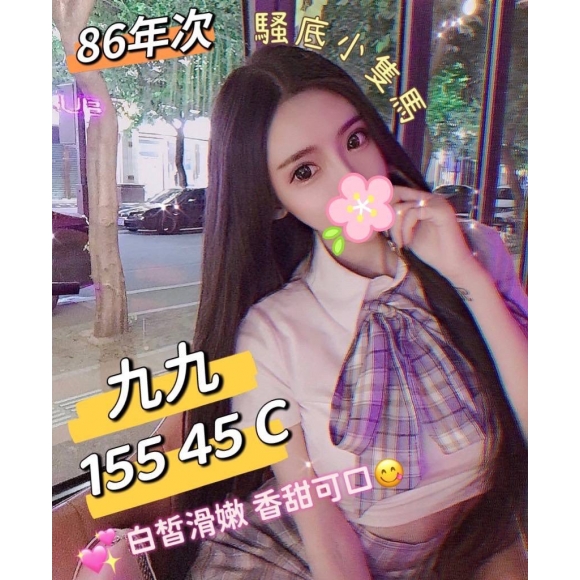 大都會九九