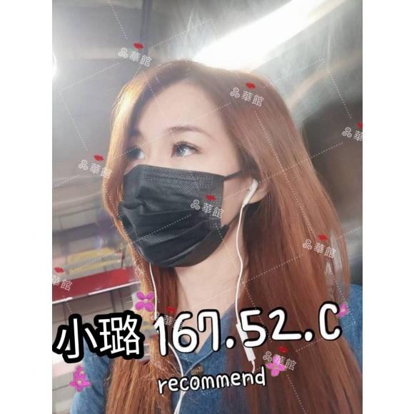 晶華小璐