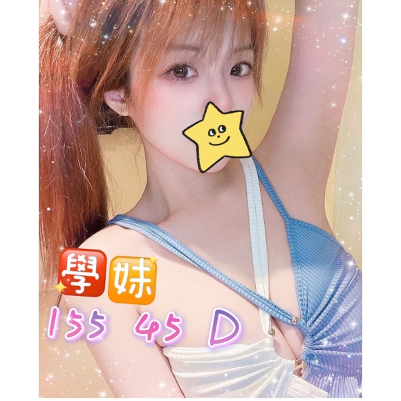 長春學妹