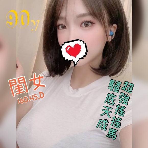 紐約閨女