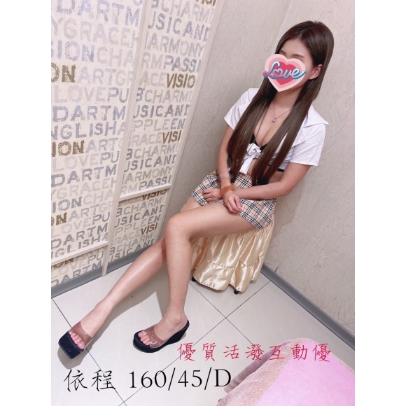 85館依程