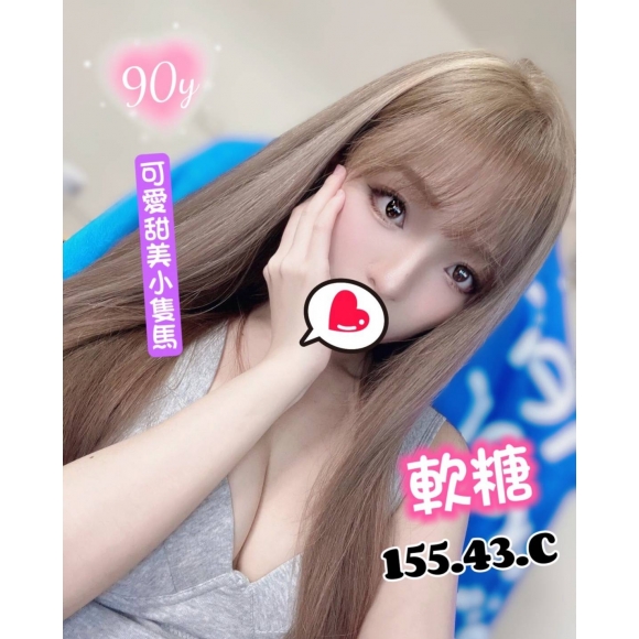 紐約軟糖