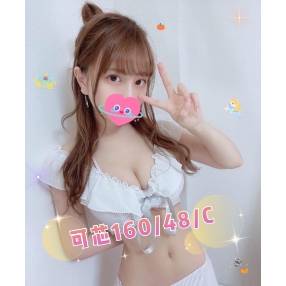 85館可芯