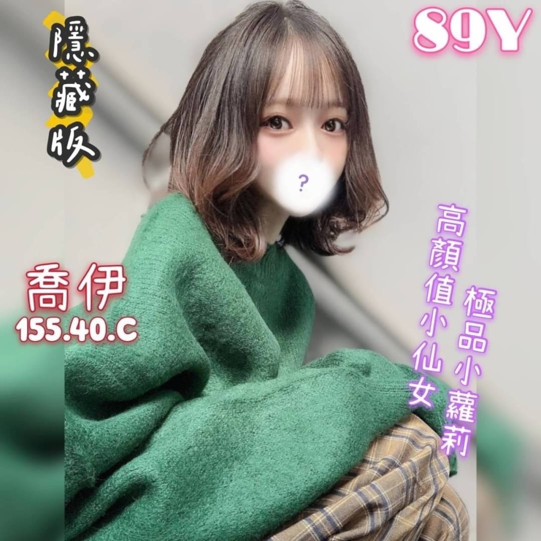 奇蹟喬伊