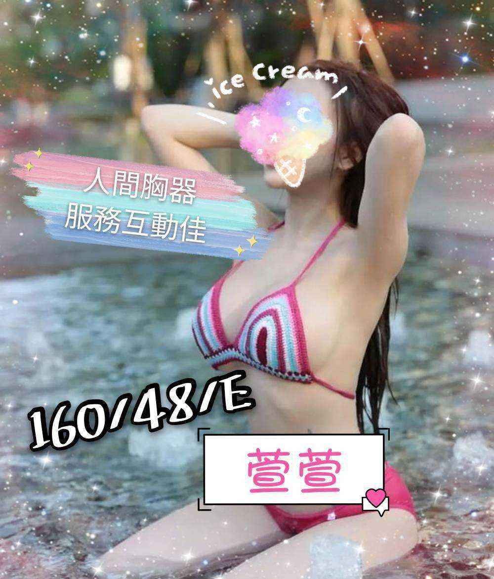 林森萱萱