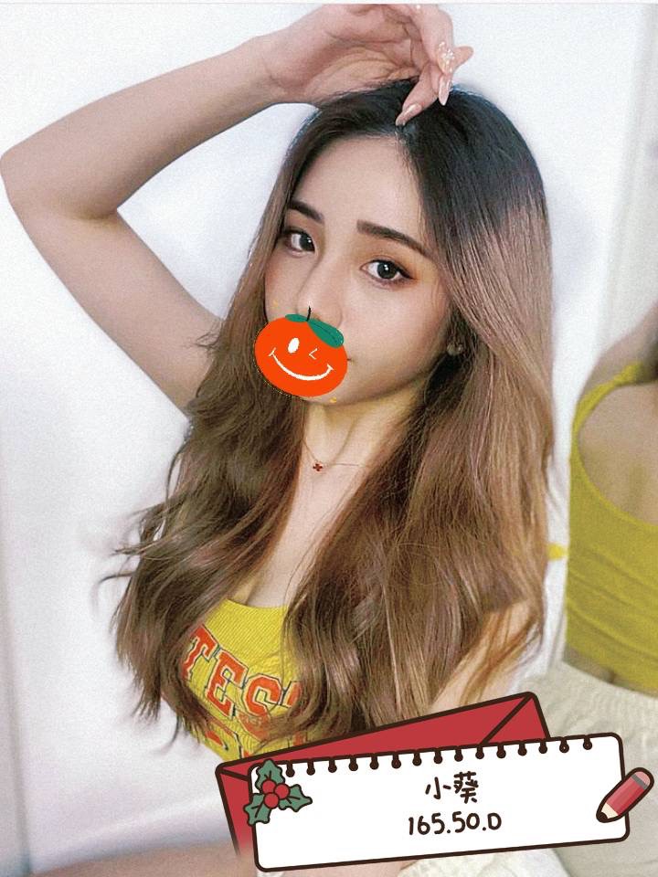 大都會小葵