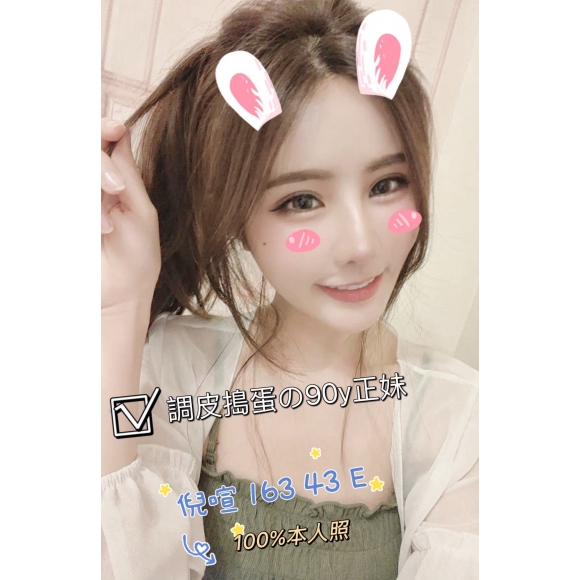 85館倪暄