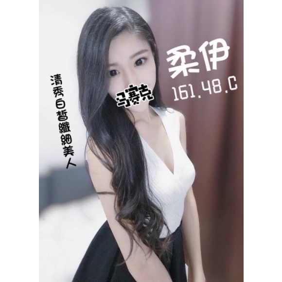 紐約柔伊