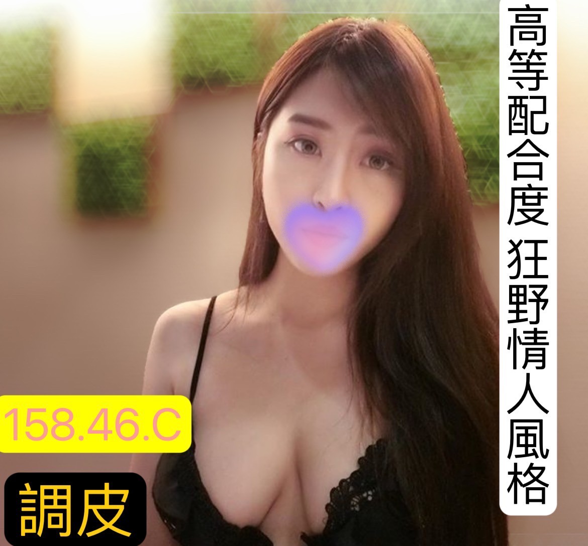 農安調皮