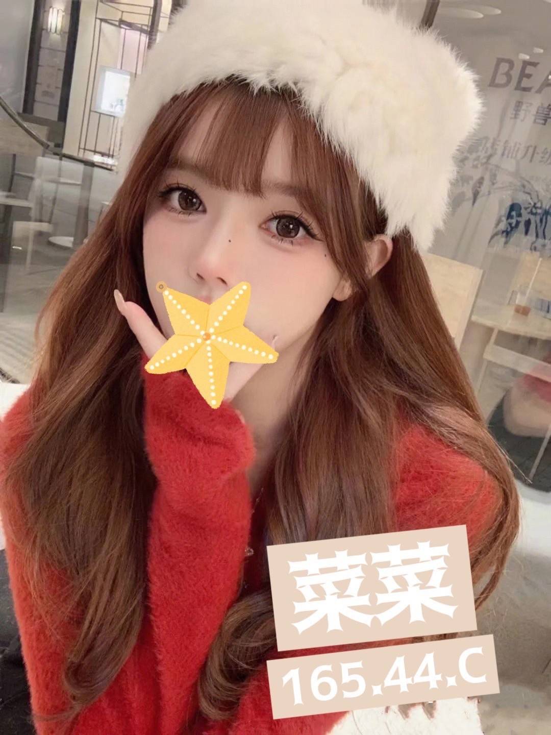 寶麗金菜菜