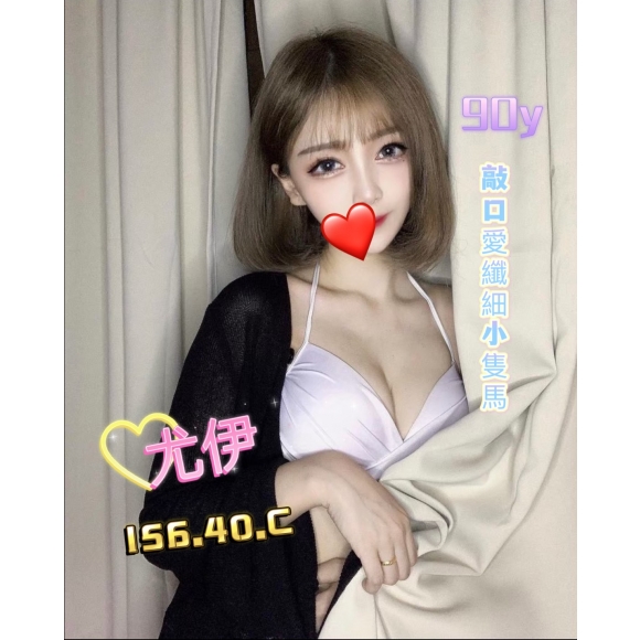 紐約尤伊