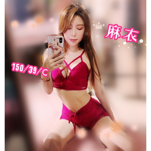長安麻衣
