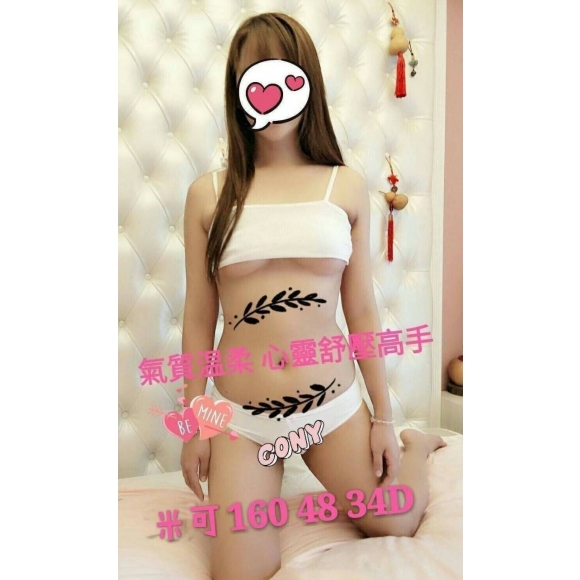 紐約米可