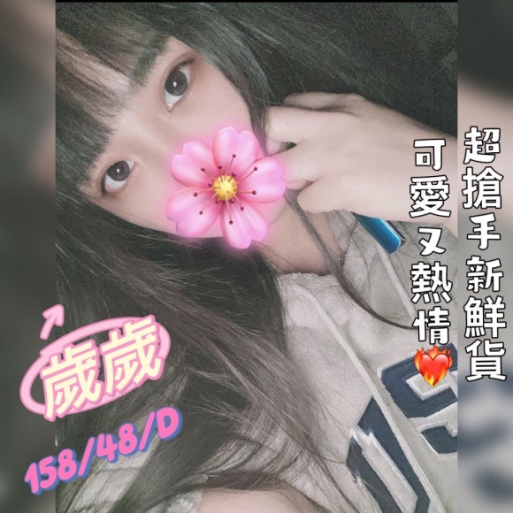 長春二館歲歲