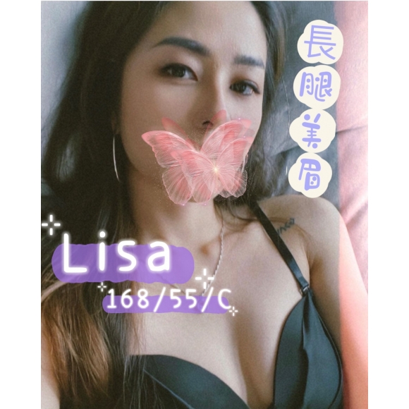 林森Lisa